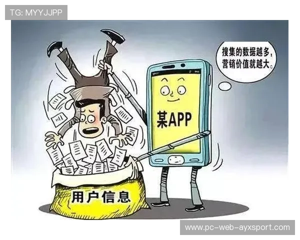 体育数据隐私保护法规逐步建立