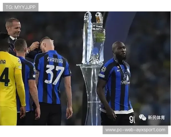 国米若把握机会，欧冠奖杯并非遥不可及