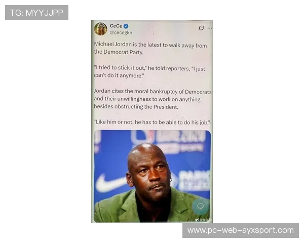 乔丹罕见发声怒批现役球员：缺乏竞争精神