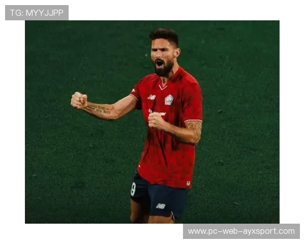 吉鲁近门点射完成绝杀AC米兰兴奋 吉鲁近门点射完成绝杀AC米兰兴奋