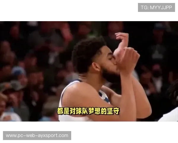 唐斯顶开空间后仰命中，森林狼控制篮下优势